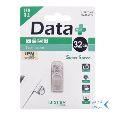 Data Plus LUXURY USB3.1 Flash Memory-32GB-نقره ای (گارانتی مادام العمر IPM)