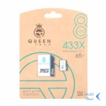 کارت حافظه Queen tech MICROSDHC مدل 433X کلاس U1 / 10 سرعت 65MB/s ظرفیت 8GB به همراه آداپتور - مشکی سفید (گارانتی آی تین)