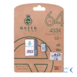 Queen tech microSDHC & adapter U3 Class 10 433X -65MB/s-64GBمشکی سفید
