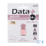 Data Plus Gift Rose Gold USB2.0 Flash Memory-64GB (گارانتی مادام العمر IPM)