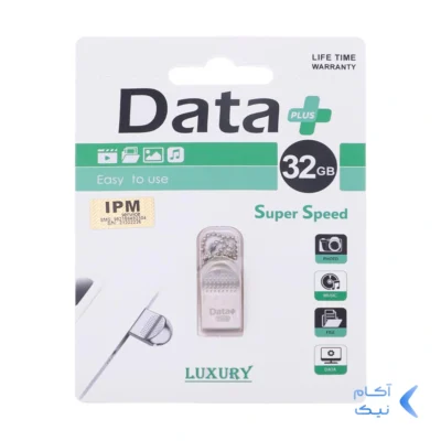 Data Plus LUXURY USB2.0 Flash Memory-32GB (گارانتی مادام العمر IPM)