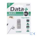 فلش مموری Data Plus USB3.1 مدل LUXURY ظرفیت 64GB - نقره ای (گارانتی مادام العمر IPM)