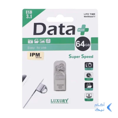 فلش مموری Data Plus USB3.1 مدل LUXURY ظرفیت 64GB - نقره ای (گارانتی مادام العمر IPM)