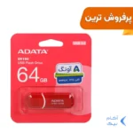 فلش مموری ADATA مدل UV150 USB 3.2 ظرفیت 64GB - قرمز (گارانتی پنج ساله آونگ)