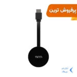 دانگل انتقال تصویر TSCO مدل WIFI DISPLAY T CAST 6000