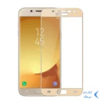 محافظ صفحه نمایش شیشه ای Samsung J4 2018 - Full Cover - طلایی (بدون پک)