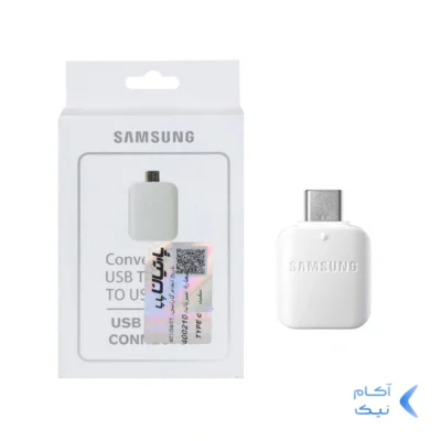 تبدیل OTG Type-C سامسونگ (گارانتی پارتیان پایا)-سفید درجه یک