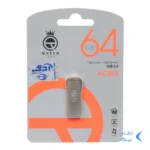 Queen Noble USB2.0 Flash Memory-64GB نقره ای (گارانتی مادام العمر شرکت آی تین)