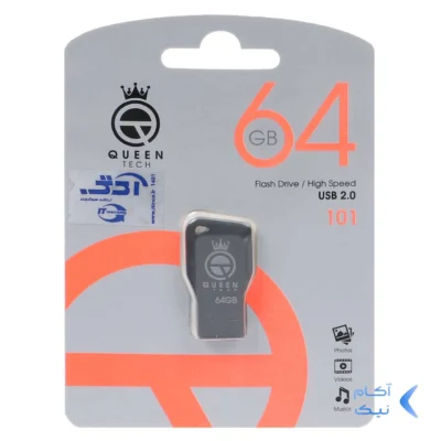 Queen tech-101 USB2.0 Flash Memory-64GB (گارانتی مادام العمر شرکت آی تین) طوسی