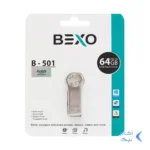 فلش مموری BEXO USB2.0 مدل B-501 ظرفیت 64GB - نقره ای (گارانتی داده پردازی آواتک)