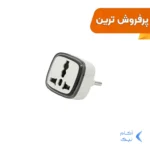 تبدیل برق 3 به 2 هادرون A10E-1