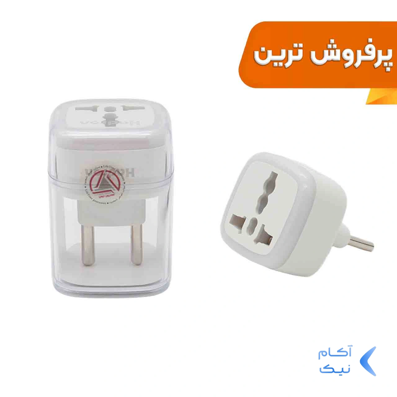 تبدیل برق 3 به 2 هادرون مدل A10-1 - سفید تبدیل برق 3 به 2 هادرون مدل A10-1 - سفید