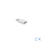 تبدیل Micro Usb به آیفون-سفید بسته 10 عددی (گارانتی شش ماهه نیکان همراه)