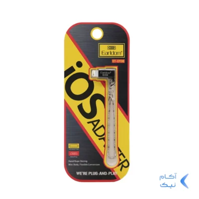 تبدیل Earldom OTG Micro Usb TO Lightning مدل ET-OT08 - (اصلی) (گارانتی شش ماهه نیکان همراه)