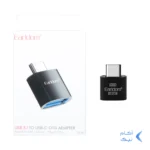 تبدیل Earldom OTG Type-C مدل ET-OT18 پک دار-مشکی