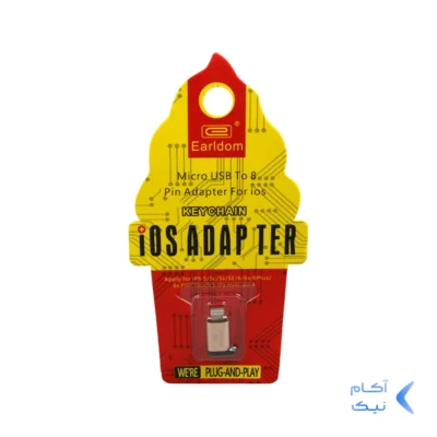 تبدیل Earldom OTG Lightning TO Micro Usb - پک دار (گارانتی شش ماهه نیکان همراه)