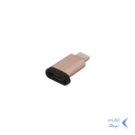 تبدیل Earldom OTG Lightning TO Micro Usb - پک دار (گارانتی شش ماهه نیکان همراه)