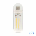 لامپ USB LED کد 1 - BSA