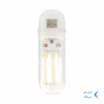 لامپ USB LED کد 1 - BSA