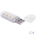 لامپ USB LED کد 2 - BSA