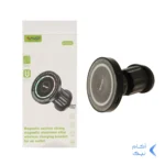 هولدر گوشی موبایل مگنتی دریچه کولری V-Smart مدل VS-232 - مشکی - BSA