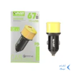 شارژر فندکی PD و فست دو پورت V-Smart مدل VS-11 67W - زرد - BSA