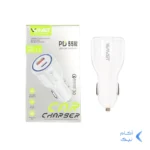 شارژر فندکی PD و فست دو پورت V-Smart مدل VS-17 55W - سفید - BSA