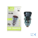 شارژر فندکی PD و فست دو پورت V-Smart مدل VS-193 67W - سرمه ای - BSA
