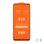 محافظ صفحه نمایش شیشه ای Samsung A11 / M11 / Xiaomi Mi 11 Lite / Mi 12 Lite / Realme 7 / Realme 9 - Full Cover 21D (بدون پک) - مشکی