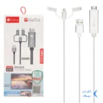 کابل ProOne HDMI 3 in 1 مدل PCH70(OT-7537A)-نقره ای