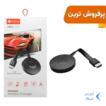 دانگل ProOne HDMI مدل PDH80(OT-7303)-مشکی