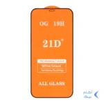 محافظ صفحه نمایش شیشه ای Apple iPhone 12 Pro Max - Full Cover 21D -(بدون پک) - مشکی