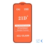 محافظ صفحه نمایش شیشه ای Iphone 12 / 12 Pro - Full Cover 21D - (بدون پک) - مشکی