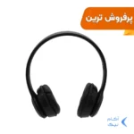 هدفون بی سیم مدل P47-مشکی (پک ضعیف)