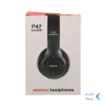 هدفون بی سیم مدل P47-مشکی (پک ضعیف)