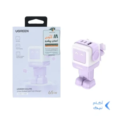شارژر دیواری PD و فست سه پورت UGREEN مدل Robot Gan Uno RG CD361-35291 65W - بنفش (گارانتی 18 ماهه آسان پیشرو)