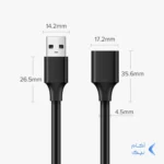 کابل افزایش طول پنج متری UGREEN USB2.0 مدل US103-10318 - مشکی (گارانتی 18 ماهه آسان پیشرو)