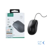 ماوس باسیم UGREEN مدل MU007-90789 - مشکی (گارانتی 18 ماهه آسان پیشرو)
