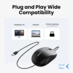 ماوس باسیم UGREEN مدل MU007-90789 - مشکی (گارانتی 18 ماهه آسان پیشرو)