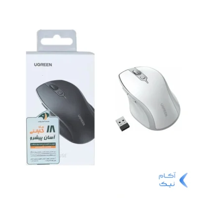 ماوس بی سیم UGREEN مدل MU101-15805 - سفید خاکستری (گارانتی 18 ماهه آسان پیشرو)