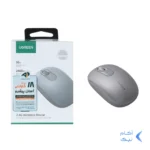 ماوس بی سیم UGREEN مدل MU105-90669 - خاکستری (گارانتی 18 ماهه آسان پیشرو)
