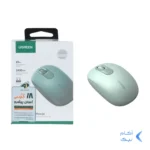 ماوس بی سیم UGREEN مدل MU105-90672 - سبز (گارانتی 18 ماهه آسان پیشرو)