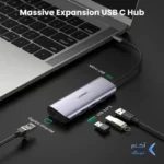 هاب 5 پورت UGREEN Type-C مدل CM252-60718 - خاکستری (گارانتی 18 ماهه آسان پیشرو)