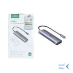 هاب 5 پورت UGREEN مدل CM136-50209 - خاکستری (گارانتی 18 ماهه آسان پیشرو)