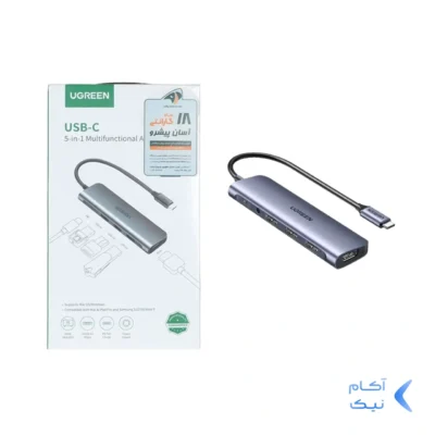 هاب 5 پورت UGREEN مدل CM136-50209 - خاکستری (گارانتی 18 ماهه آسان پیشرو)