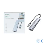 هاب 5 پورت UGREEN مدل 60812-CM266 - خاکستری (گارانتی 18 ماهه آسان پیشرو)
