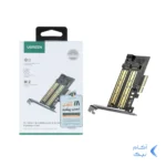 تبدیل M.2 به UGREEN PCle3.0 x 4 مدل CM302-70504 (گارانتی 18 ماهه آسان پیشرو)