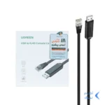 کابل تبدیل یک و نیم متری UGREEN USB To RJ45 مدل CM204-50773 - مشکی (گارانتی 18 ماهه آسان پیشرو)