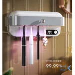 دستگاه ضدعفونی کننده UV مسواک Yesido مدل MG32 - سفید (گارانتی 18 ماهه تعویض نیکان همراه)
