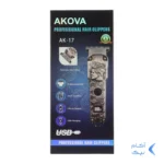 ماشین ریش تراش شارژی Akova مدل AK-17 - بژ